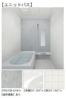 ヘルベチカ【2階】の風呂