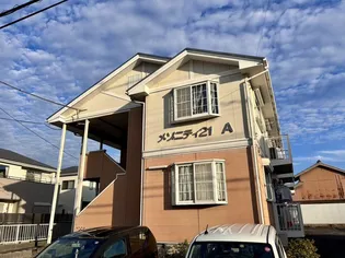 メゾニティ21 A棟の画像