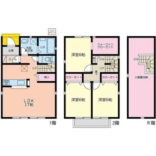 東京都町田市常盤町【一戸建】の間取り
