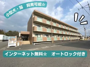 アニマーレ【1階】の外観