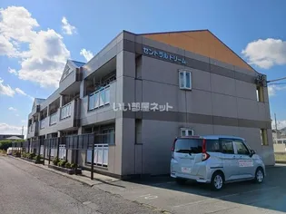 セントラルドリーム【2階】の外観