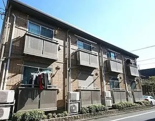 アルカサル氷川台の画像