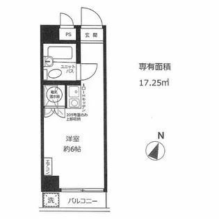 東京都新宿区西早稲田2【マンション】の間取り