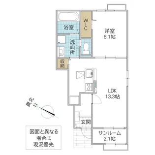 シャルマンドミール II【1階】の間取り