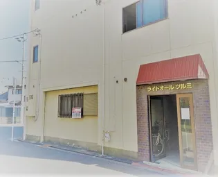 ライトオール鶴見の画像