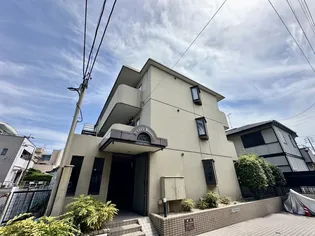 アネックス楠の画像