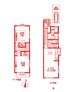 レスタージュ綱島の間取り