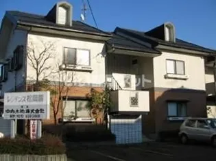 レジデンス松岡園Aの画像