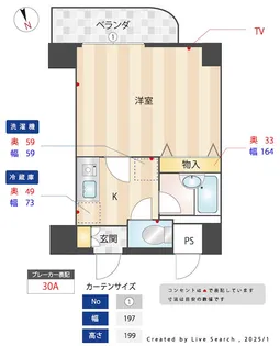 maison S.K.M【6階】の間取り