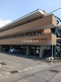 WAKABAガーデンHILL'Sの画像