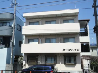 オークハイツの画像