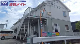 サニーフジの画像