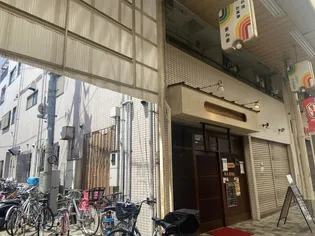 中間東雲ハイツの画像