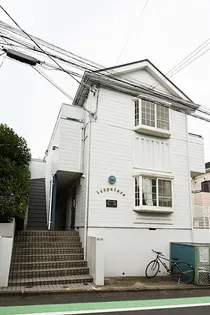 東京都世田谷区宮坂1【アパート】の外観