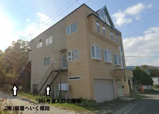 北海道函館市川汲町362-1 アミーゴ川汲【3階】の外観