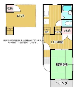 コアパレス岳美【1階】の間取り