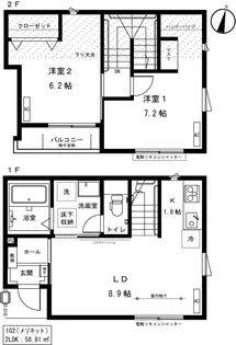フォンターナ【1階】の間取り