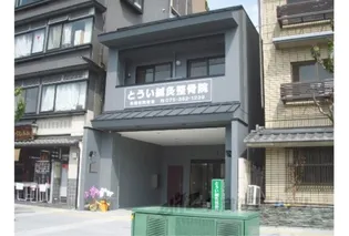 東医ビル【2階】の外観
