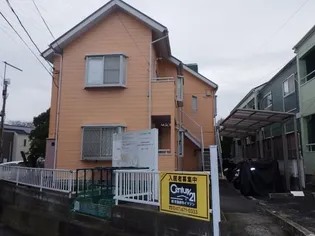 コロニアル実籾第1の画像