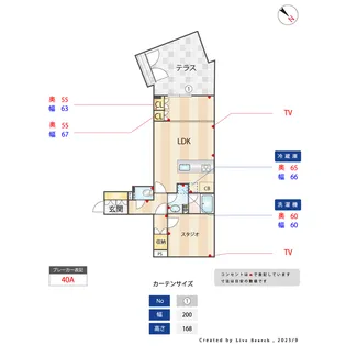 ACP Residence 新江古田の間取り