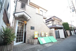 末広ハイツの画像