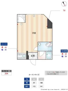 アイビー新大塚【3階】の間取り