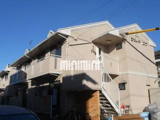 セジュール ユウの画像