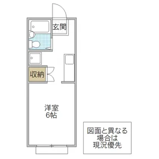 クアトロ A【2階】の間取り