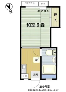 町田マンション【2階】の間取り
