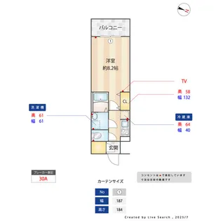 S-RESIDENCE金山altano【2階】の間取り