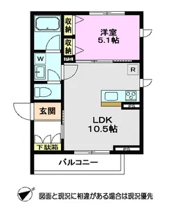 サニーヒルズ【3階】の間取り