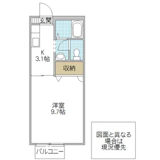 フォーレストハイム A【1階】の間取り