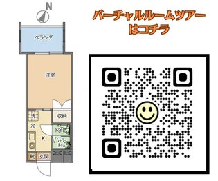 トーマス板良敷【2階】の間取り