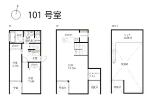 アマービレ【1階】の間取り