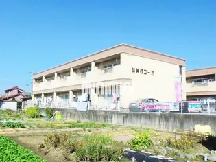 加賀野コーポII【2階】の外観