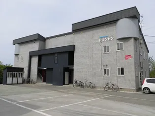 レミントンの画像