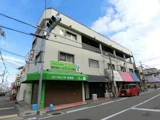 藤原マンションの画像