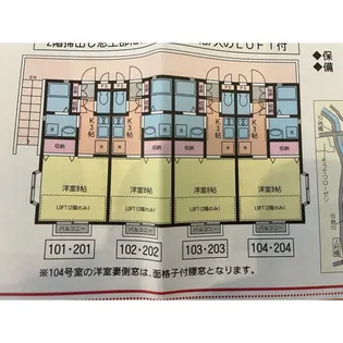 グリム鵠沼【1階】の間取り