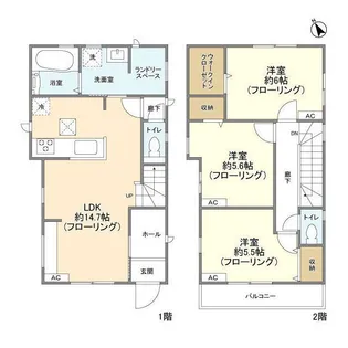 東京都多摩市連光寺1【一戸建】の間取り