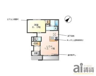 トゥルーハート【1階】の間取り