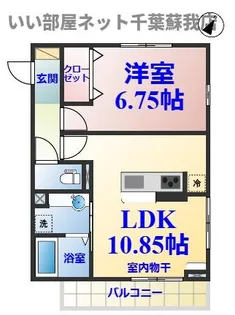 マ・メゾンJ【3階】の間取り