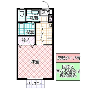 メゾンドシュクレ【2階】の間取り
