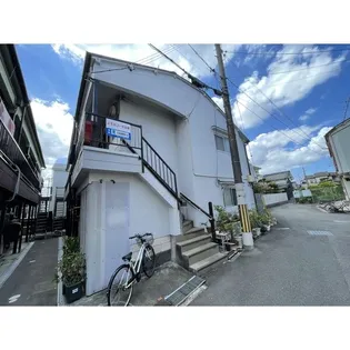 よすみコーポB棟の画像