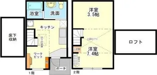 パルティーレIIの間取り