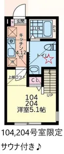 サジェス矢部【2階】の間取り