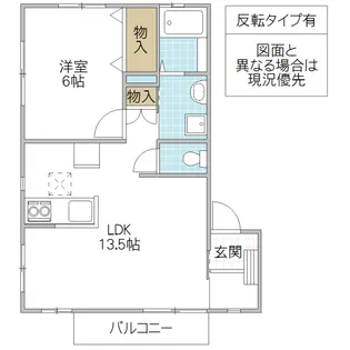 Ciaful【1階】の間取り