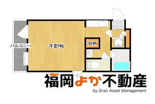 大産西公園マンション【5階】の間取り