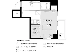 中銀日本橋浜町マンシオン【6階】の間取り
