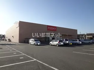 D´Premium C棟の周辺