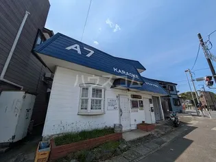 A7【1階】の外観
